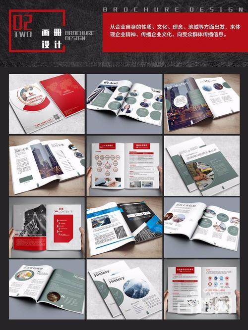 【图】- 宣传册,企业样本,产品手册等印刷品-专业设计印刷 - 北京大兴